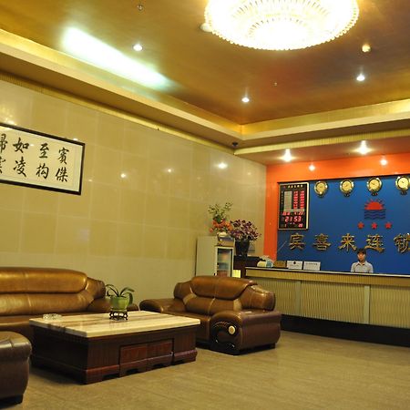 Shenzhen Bingxilai Hotel Exteriér fotografie