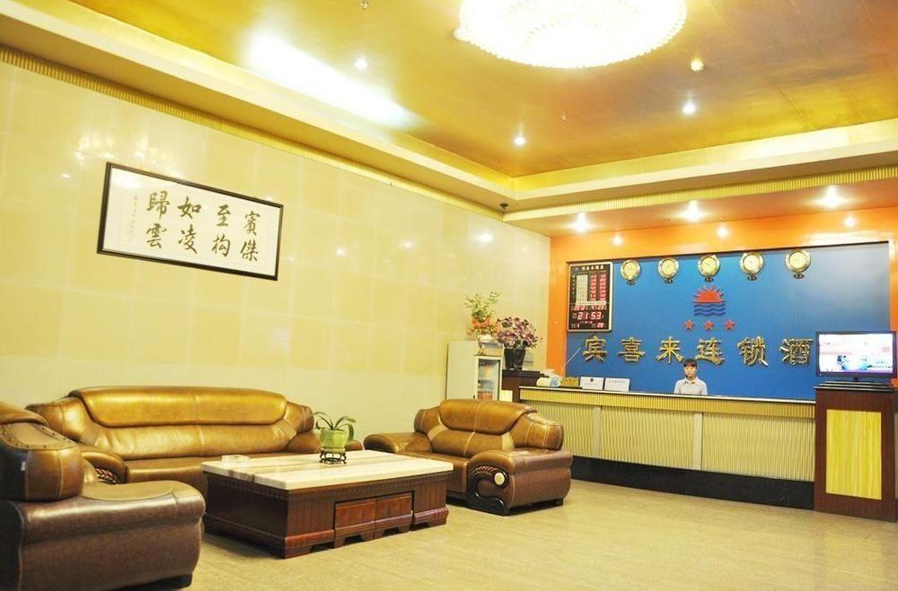 Shenzhen Bingxilai Hotel Exteriér fotografie